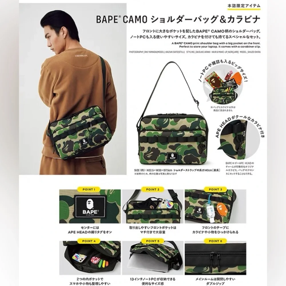 Bape messenger bag